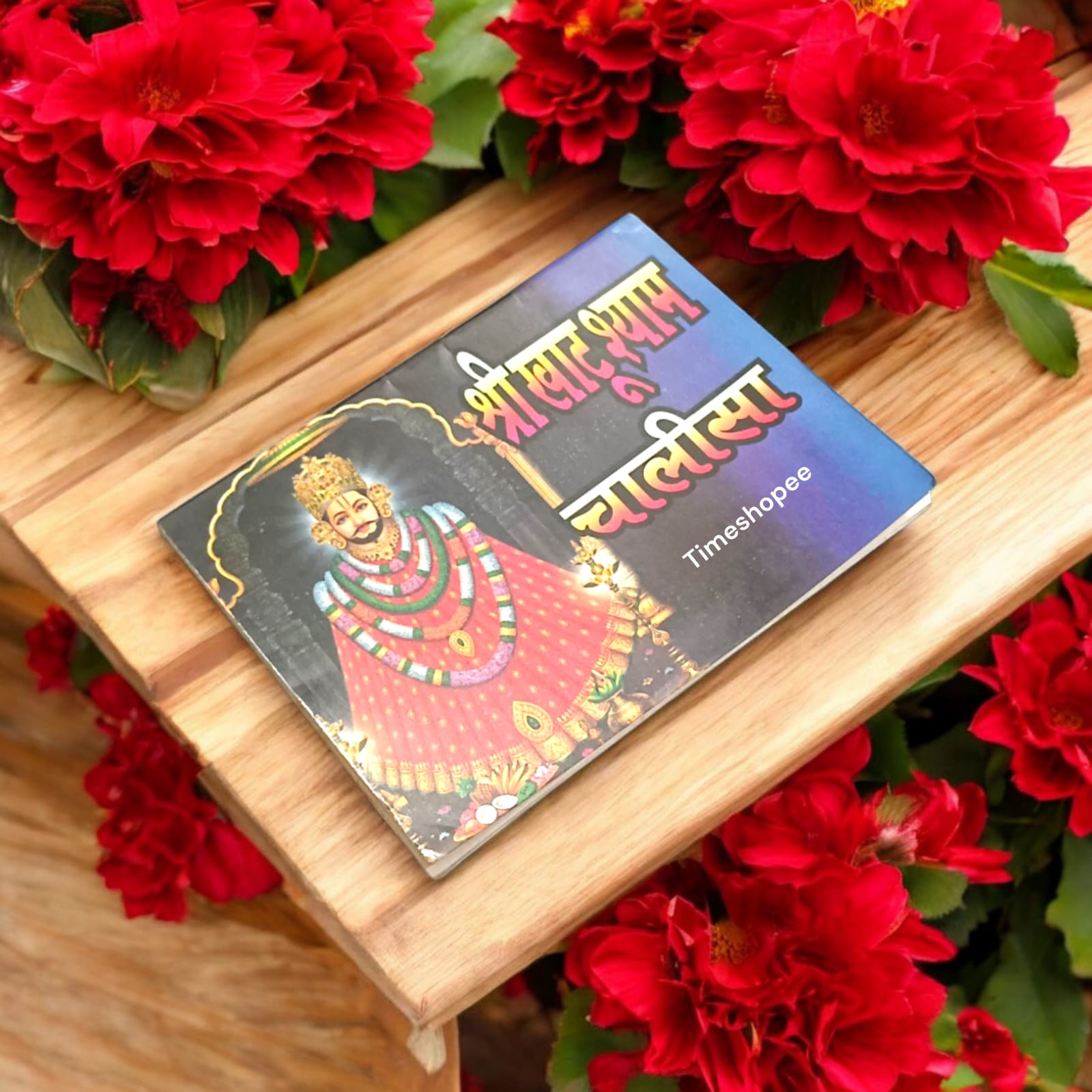 Khatu Shyam Chalisa Hindi Book with 31 pages, available at Timeshopee.