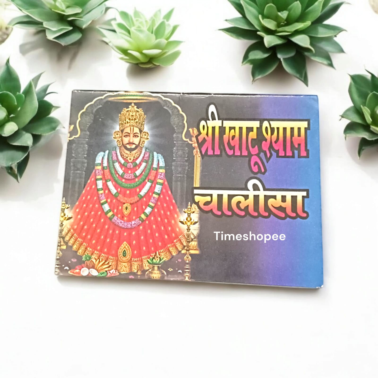 Khatu Shyam Chalisa Hindi Book with 31 pages, available at Timeshopee.