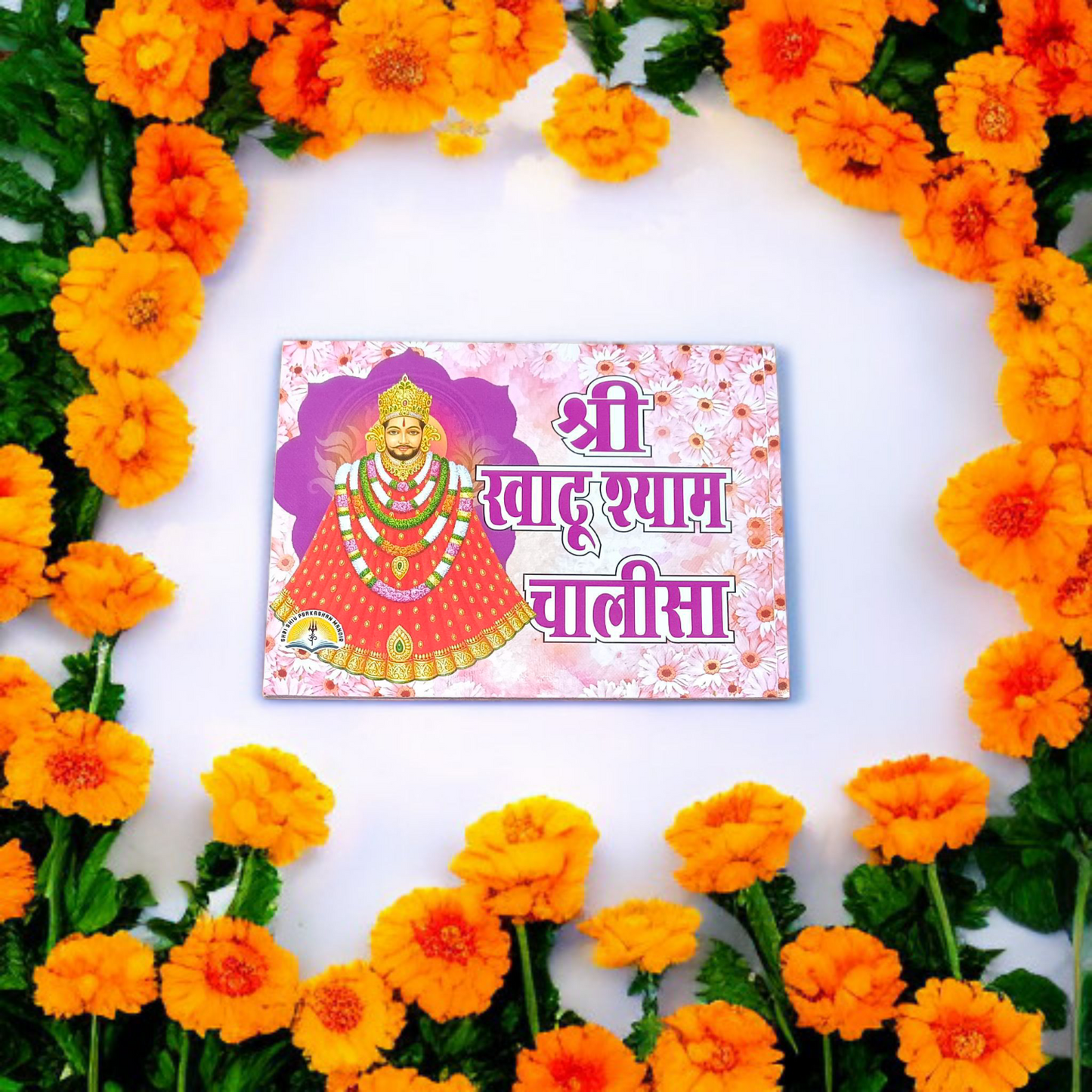Khatu Shyam Chalisa Hindi Book with 31 pages, available at Timeshopee