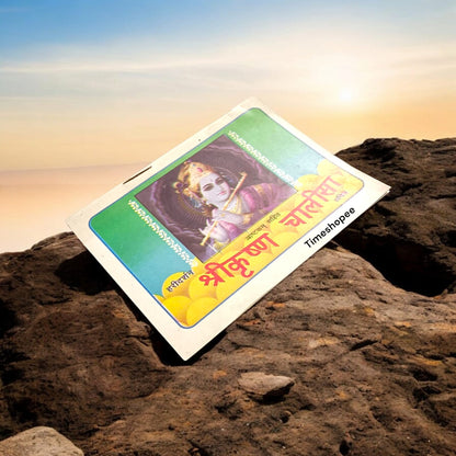 Krishna Chalisa Hindi Book with 31 pages, available at Timeshopee.