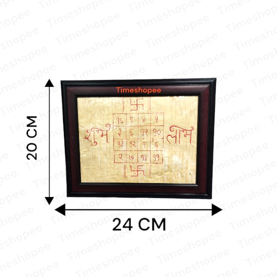 Lakshmi Yantra written on Bhojpatra with a frame, ideal for wall hanging in home temples, offices, and business spaces.