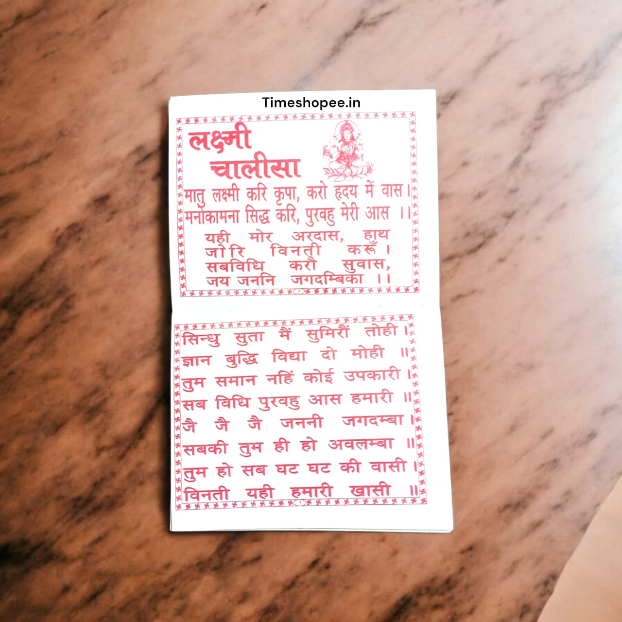 Lakshmi Chalisa Hindi Book with 30 pages, available at Timeshopee.