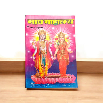 Magh Mahatmay Hindi Book | Spiritual Insights & Festival Guide – Timeshopee