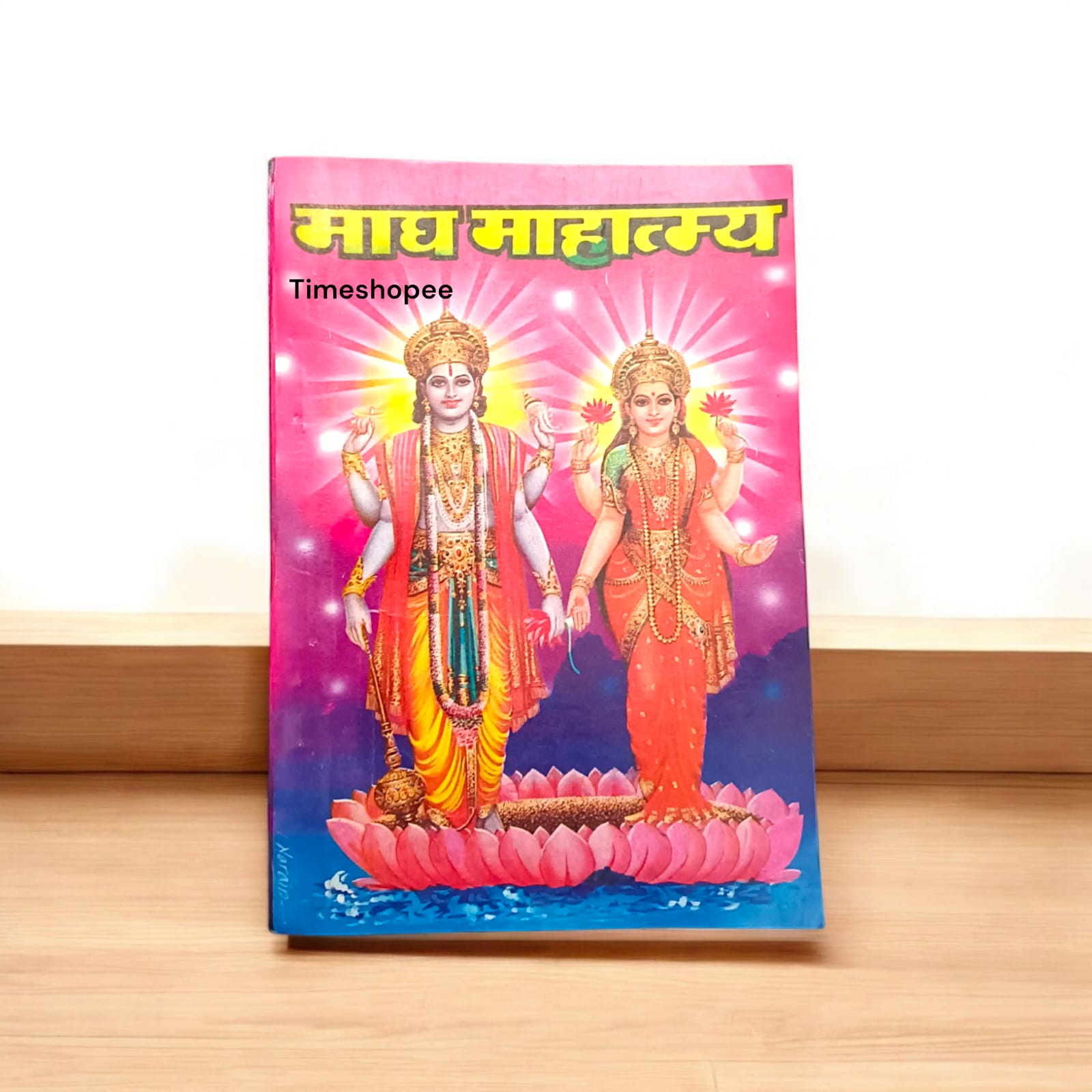 Magh Mahatmay Hindi Book with 128 pages, detailed guide on the Magh month, available at Timeshopee