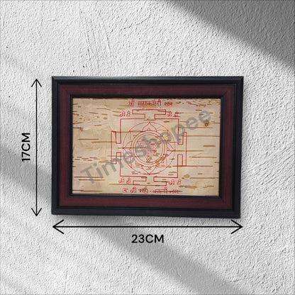 Mahakali Yantra on Bhojpatra with Wooden Frame by Timeshopee 