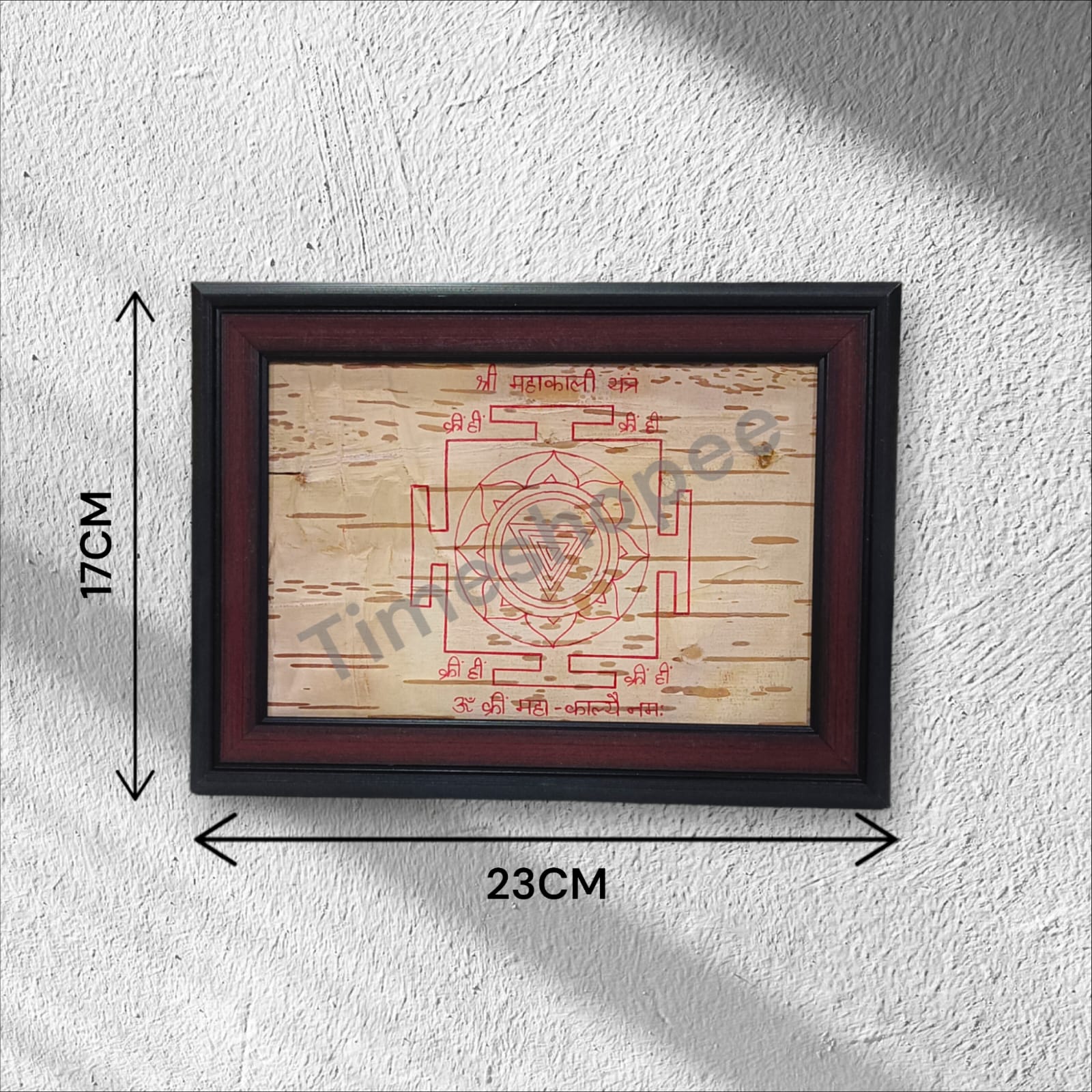 Mahakali Yantra on Bhojpatra with Wooden Frame by Timeshopee 
