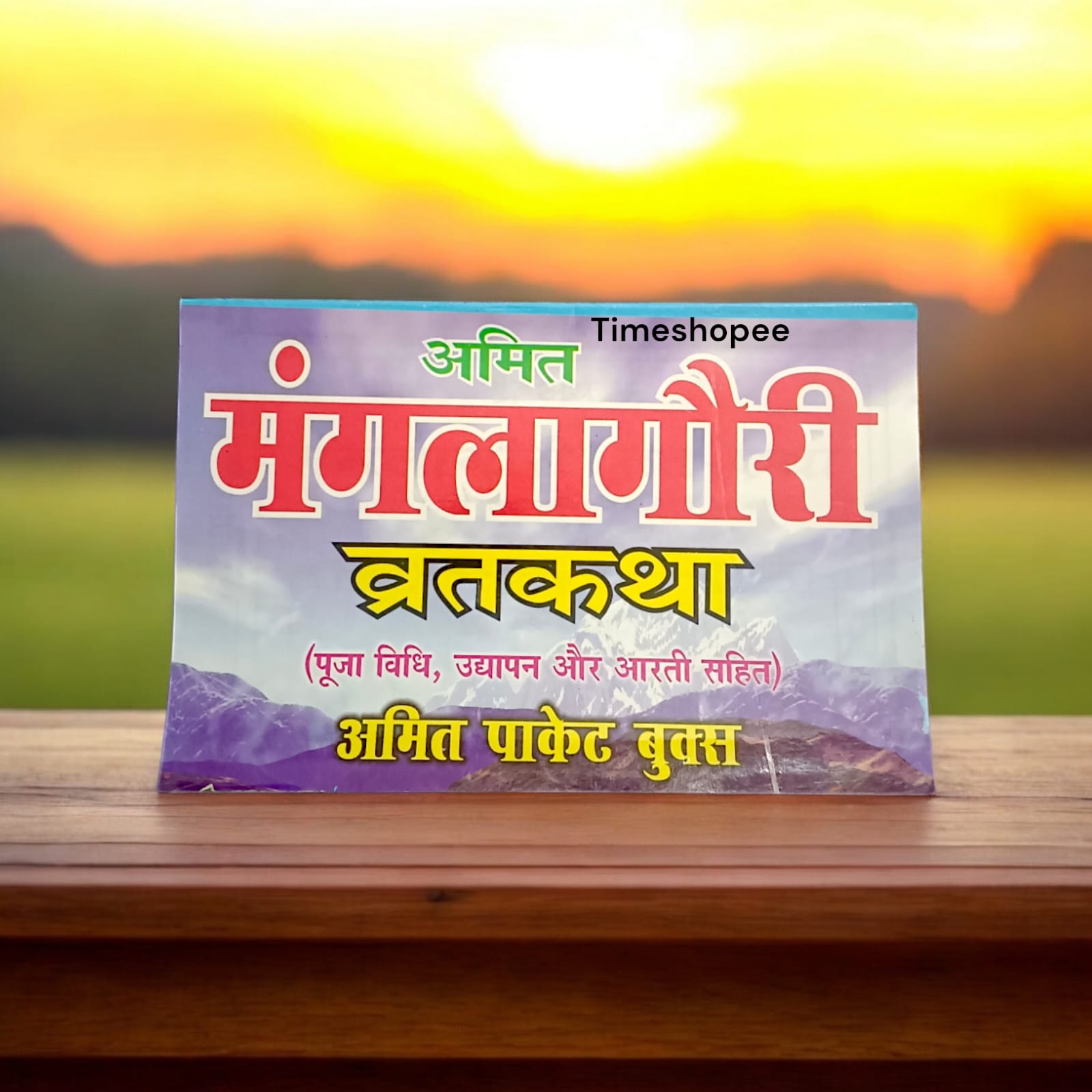 Mangla Gauri Vrat Katha Hindi Book, 24 pages, detailing the significance and rituals of the Mangla Gauri Vrat, available at Timeshopee