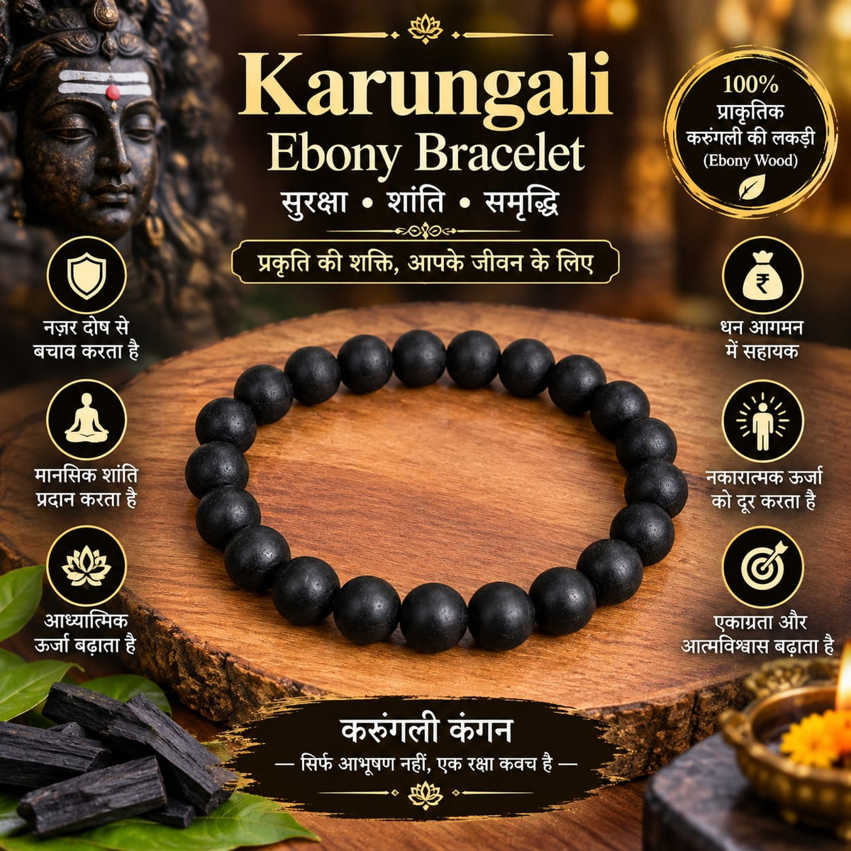 Natural Karungali Ebony Bracelet 10MM Beads Lab Certified Stretchable Meditation Healing Bracelet