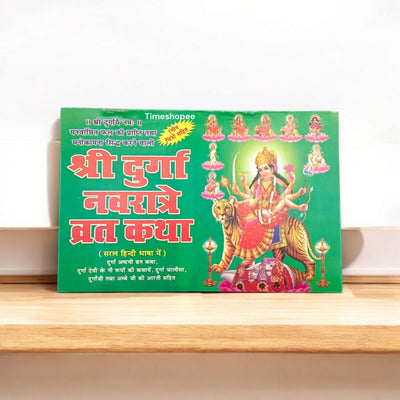 Navratri Vrat Katha Book in Hindi Shri Durga Path Guide
