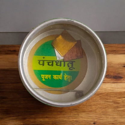 Panchdhatu for Hawan and Pooja, 5 grams blend of five metals, used for remedies and religious ceremonies, available at Timeshopee.