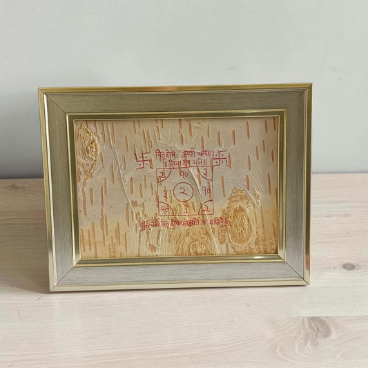 Pitr Dosh Upari Bandhan Nivaran Yantra 17x22CM Handmade Bhojpatra Wooden Frame for Ancestor Peace Spiritual Protection Vastu Remedy