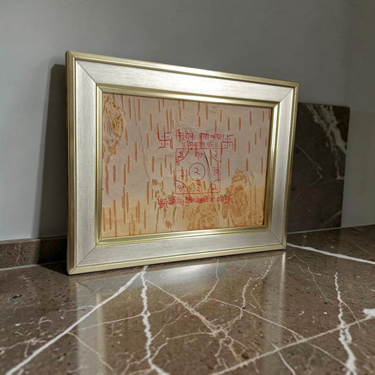 Pitr Dosh Upari Bandhan Nivaran Yantra 17x22CM Handmade Bhojpatra Wooden Frame for Ancestor Peace Spiritual Protection Vastu Remedy