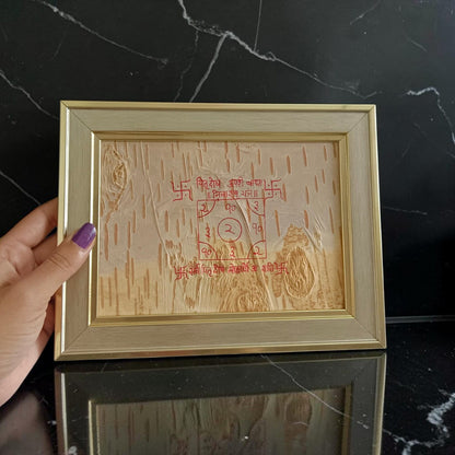 Pitr Dosh Upari Bandhan Nivaran Yantra 17x22CM Handmade Bhojpatra Wooden Frame for Ancestor Peace Spiritual Protection Vastu Remedy
