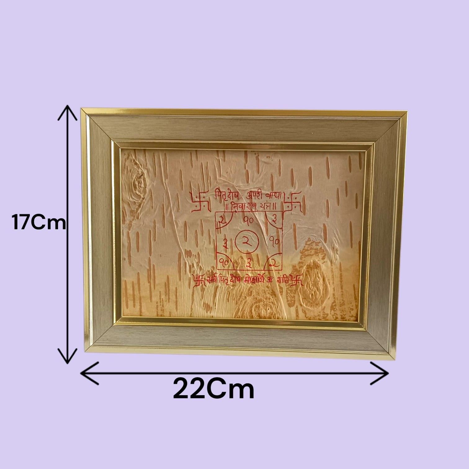 Pitr Dosh Upari Bandhan Nivaran Yantra 17x22CM Handmade Bhojpatra Wooden Frame for Ancestor Peace Spiritual Protection Vastu Remedy