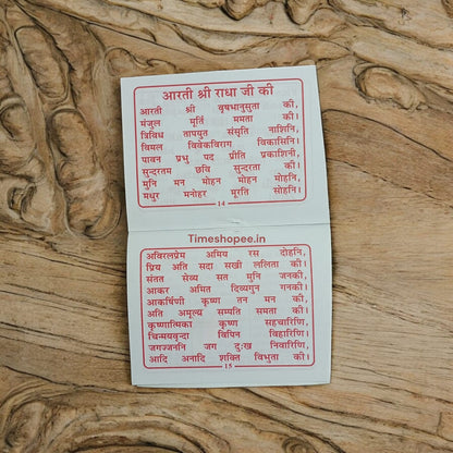 Radha Chalisa Hindi Book | 16 Pages | Timeshopee