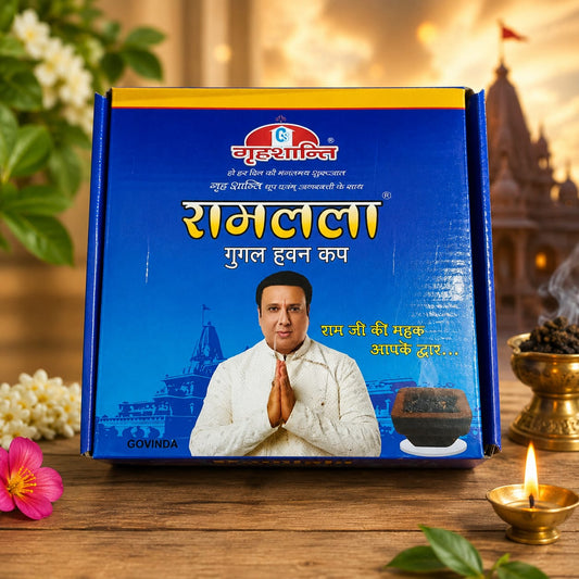 Ramlala Natural Guggul Havan Cups for Daily Pooja Temple Meditation Air Purifying Dhoop Cups