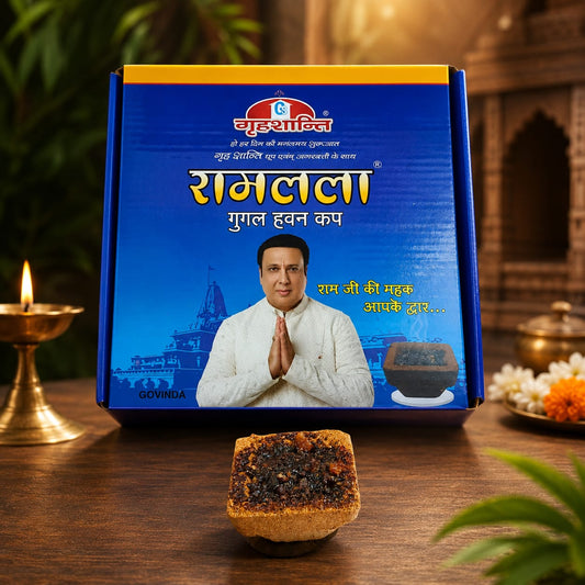 Ramlala Natural Guggul Havan Cups for Daily Pooja Temple Meditation Air Purifying Dhoop Cups