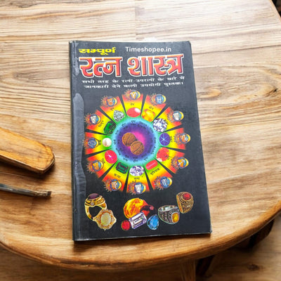 Ratan Shastra Book in Hindi | Complete Gemstone Knowledge – Timeshopee