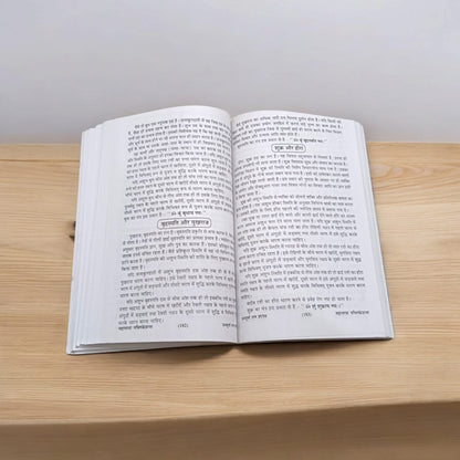 Ratan Shastra Complete Gemstone Knowledge Hindi Book by Timeshopee