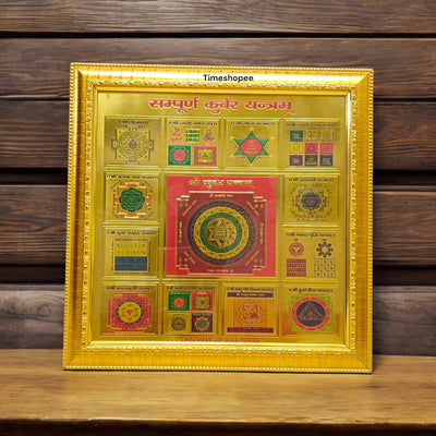 Sampoorna Kuber Yantra | Gold Plated with Frame | Wealth & Prosperity – Timeshopee