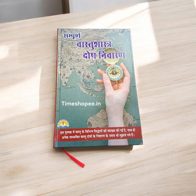 Sampuran Vaastu Shastra Hindi Book | Complete Knowledge of Vaastu – Timeshopee