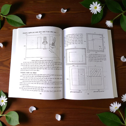 Sampurna Vastu Shastra & Dosh Nivaran Hindi Book - Hardcover Edition for Vaastu Knowledge by Timeshopee