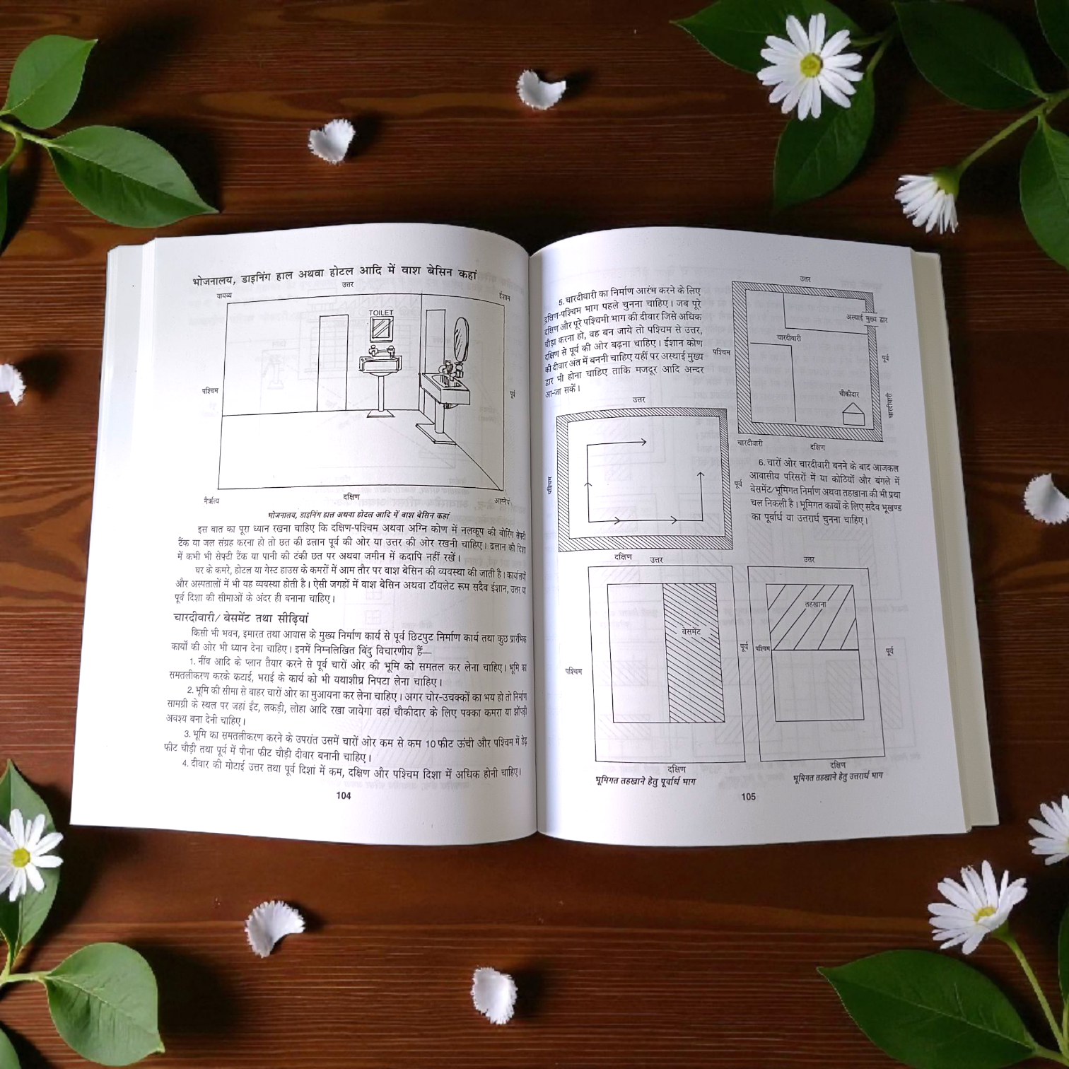 Sampurna Vastu Shastra & Dosh Nivaran Hindi Book - Hardcover Edition for Vaastu Knowledge by Timeshopee