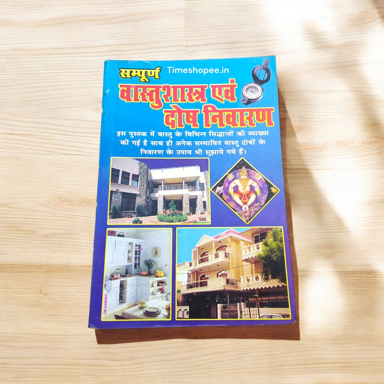 Sampurna Vastu Shastra & Dosh Nivaran Hindi Book - Hardcover Edition for Vaastu Knowledge by Timeshopee