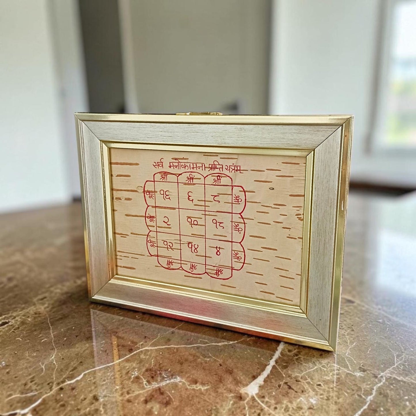 Sarva Manokamna Prapti Yantra Handmade on Bhojpatra in Wooden Frame 16x20cm Divine Vastu Yantra for Wish Fulfilment and Spiritual Growth