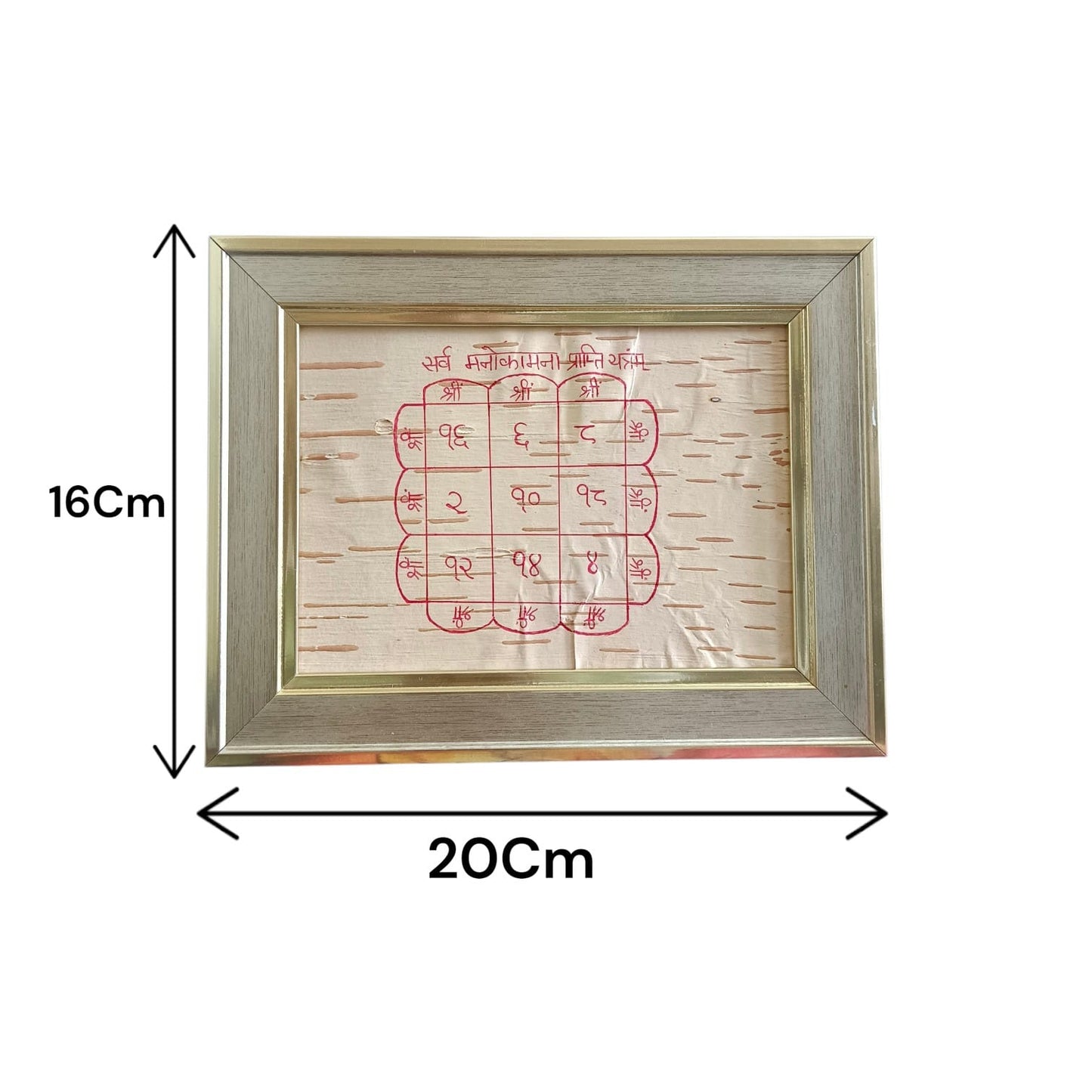 Sarva Manokamna Prapti Yantra Handmade on Bhojpatra in Wooden Frame 16x20cm Divine Vastu Yantra for Wish Fulfilment and Spiritual Growth