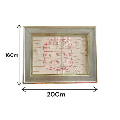 Sarva Manokamna Prapti Yantra Handmade on Bhojpatra in Wooden Frame 16x20cm Divine Vastu Yantra for Wish Fulfilment and Spiritual Growth