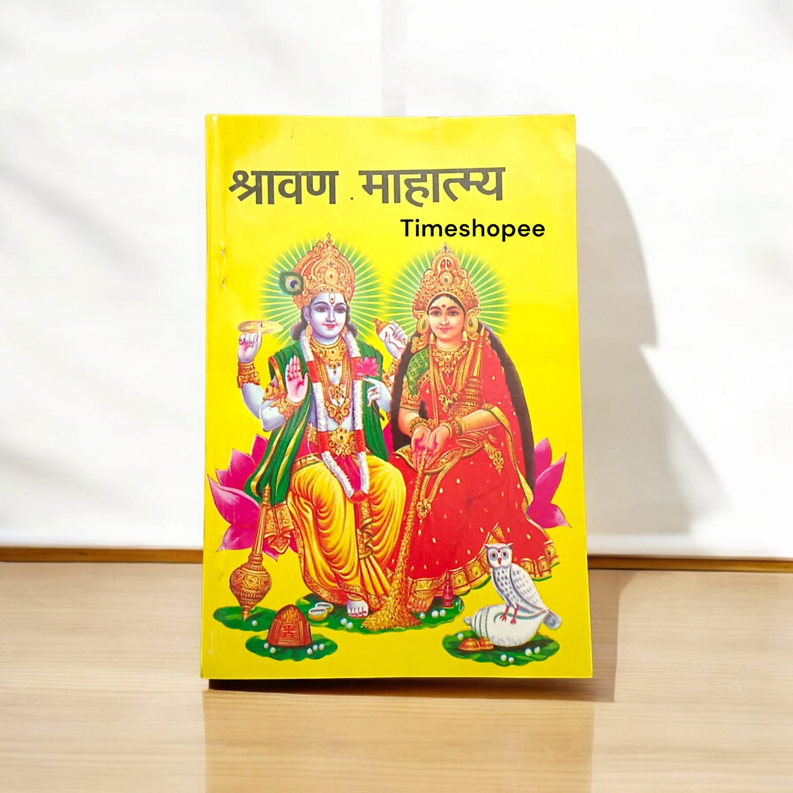 Sharavan Mahatam Hindi book with 128 pages, including Vishnu Aarti and detailed chapters on Sharavan Vrat.