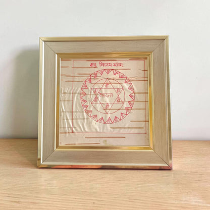 Shatru Vijay Yantra 16x16CM Handmade on Bhojpatra Wooden Frame for Enemy Protection and Victory by Timeshopee