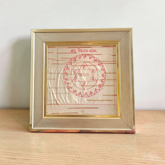 Shatru Vijay Yantra 16x16CM Handmade on Bhojpatra Wooden Frame for Enemy Protection and Victory by Timeshopee