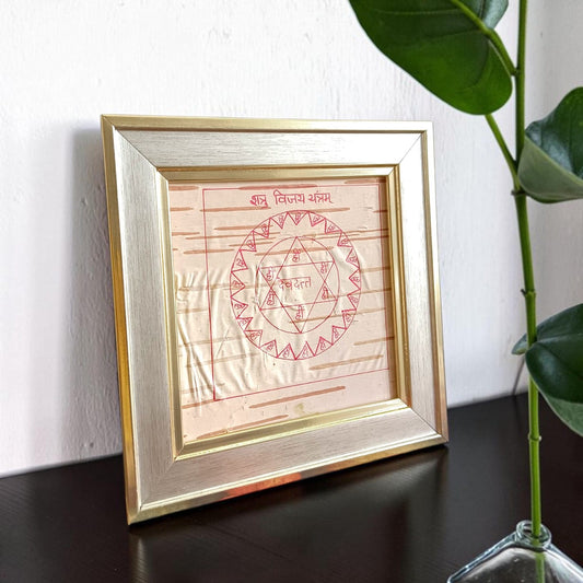 Shatru Vijay Yantra 16x16CM Handmade on Bhojpatra Wooden Frame for Enemy Protection and Victory by Timeshopee