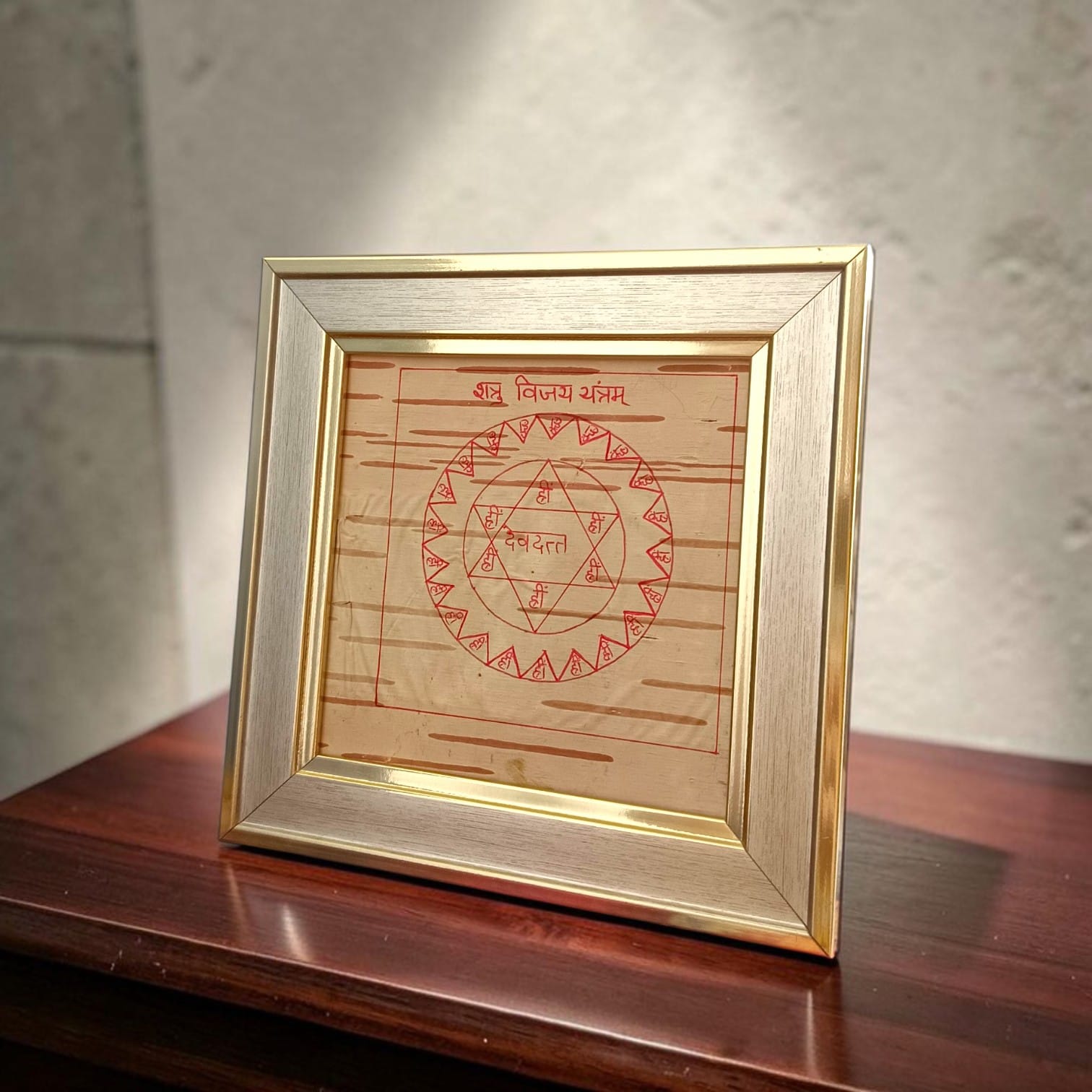 Shatru Vijay Yantra 16x16CM Handmade on Bhojpatra Wooden Frame for Enemy Protection and Victory by Timeshopee