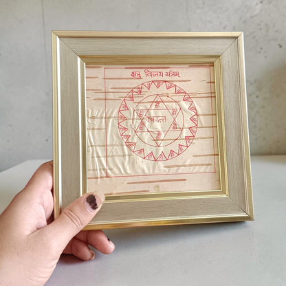 Shatru Vijay Yantra 16x16CM Handmade on Bhojpatra Wooden Frame for Enemy Protection and Victory by Timeshopee
