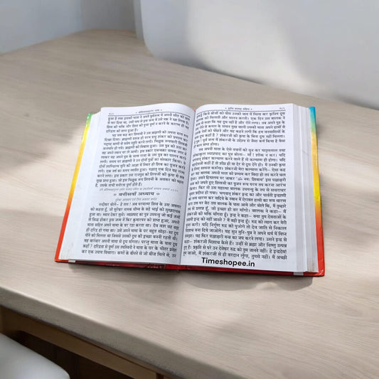 Shiv Mahapuran book in Hindi, detailed tales and teachings about Lord Shiva.