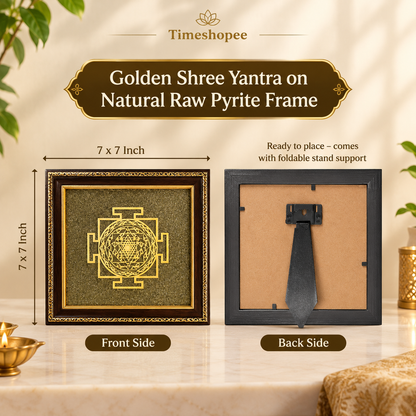 Shree Yantra on Raw Pyrite Wall Frame – 7x7 Inch Wooden Vastu Photo Frame for Home, Office, and Pooja Room Decor