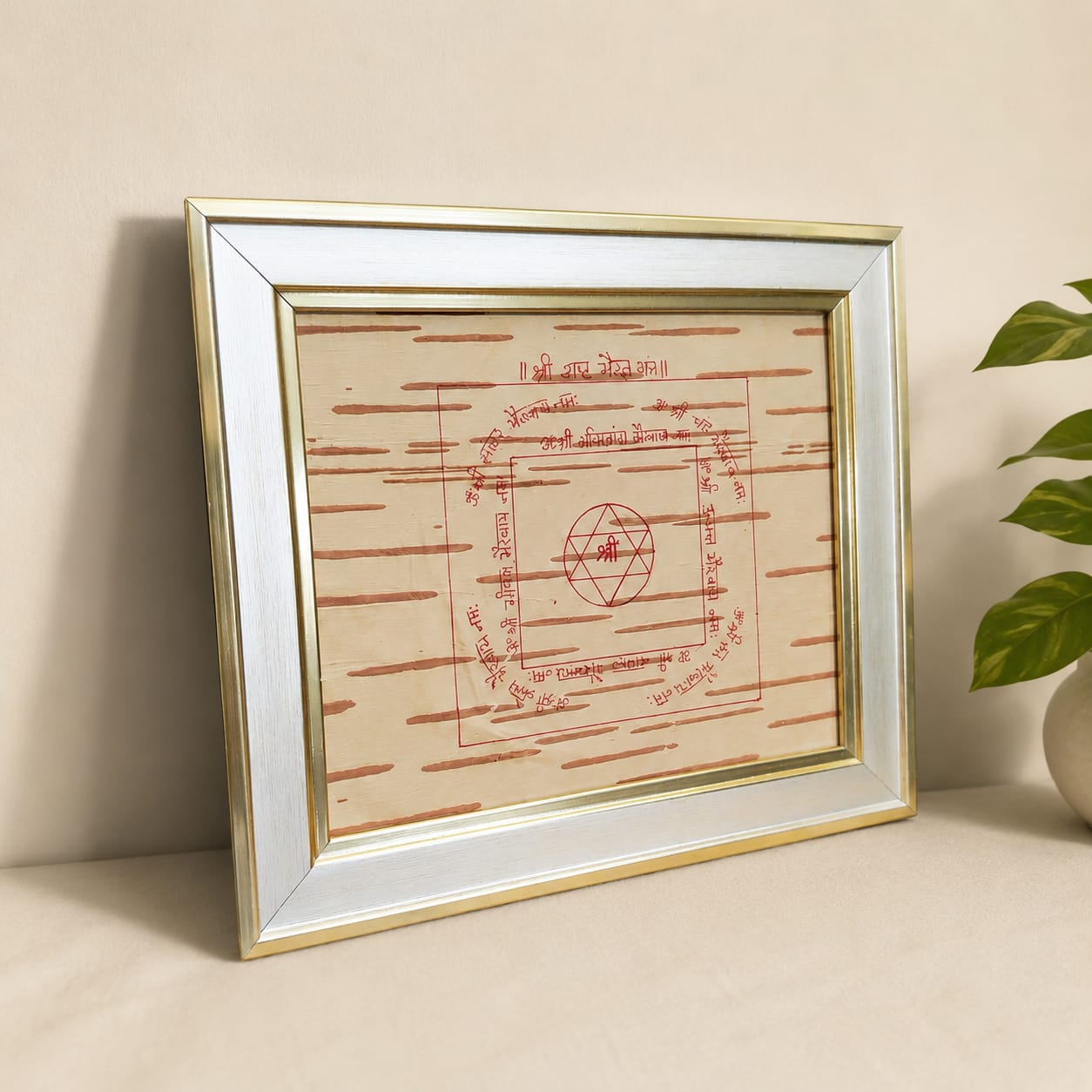 Shri Asht Bhairav Yantra on Bhojpatra Wooden Frame 19x22CM for Protection, Spiritual Shield & Vastu Remedies