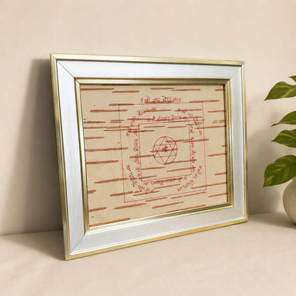 Shri Asht Bhairav Yantra on Bhojpatra Wooden Frame 19x22CM for Protection, Spiritual Shield & Vastu Remedies