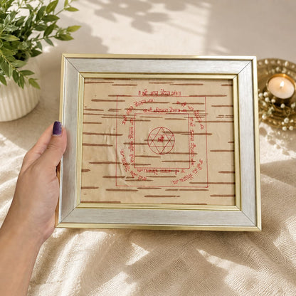 Shri Asht Bhairav Yantra on Bhojpatra Wooden Frame 19x22CM for Protection, Spiritual Shield & Vastu Remedies