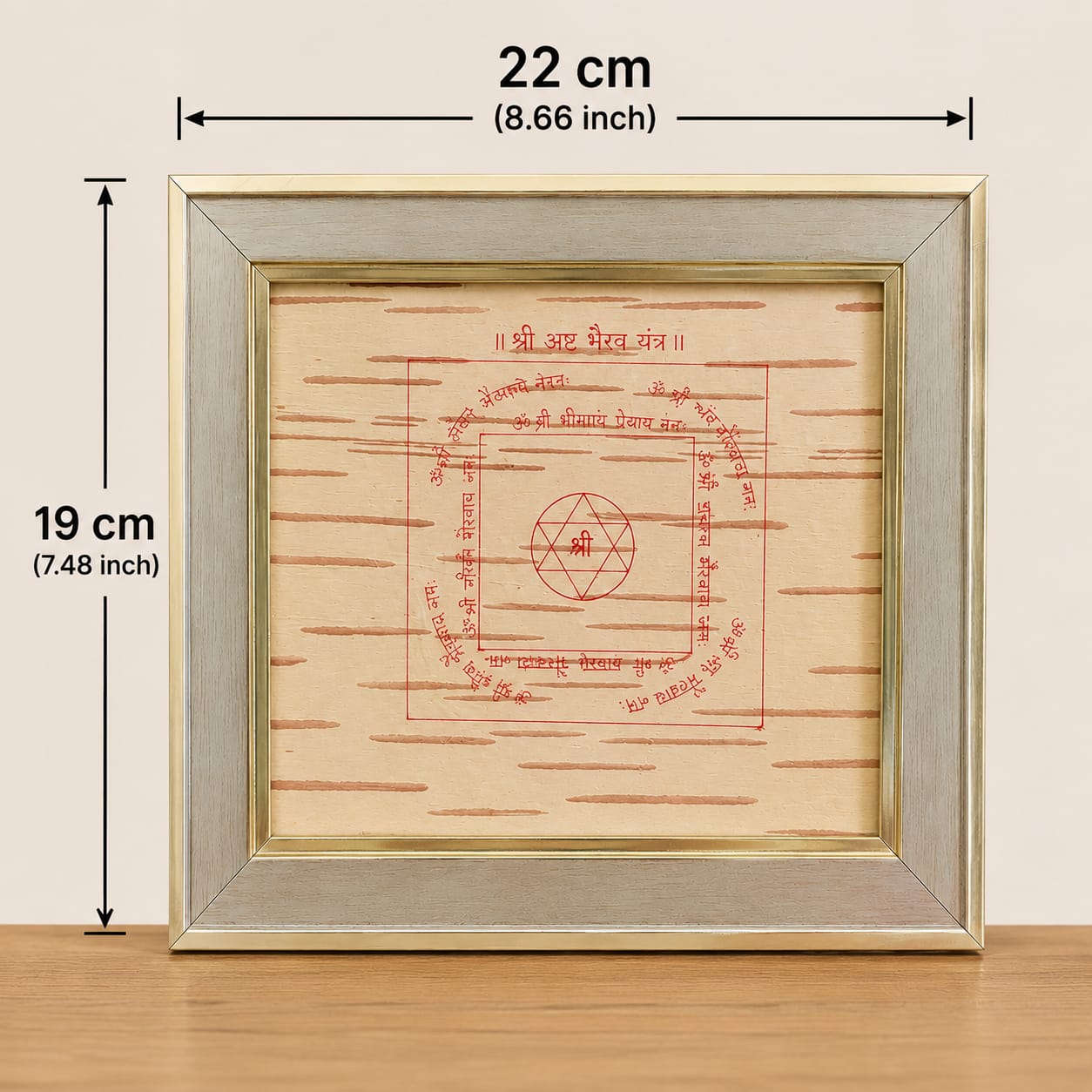 Shri Asht Bhairav Yantra on Bhojpatra Wooden Frame 19x22CM for Protection, Spiritual Shield & Vastu Remedies