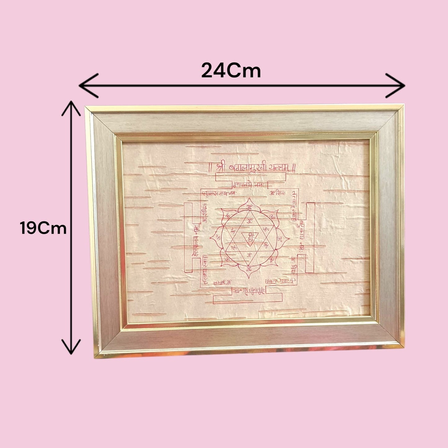 Shri Baglamukhi Yantra 19x24CM Bhojpatra Wooden Frame for Protection