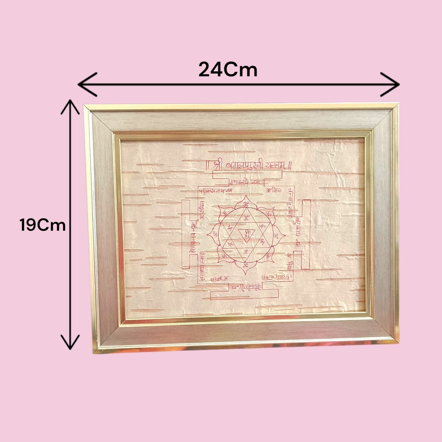 Shri Baglamukhi Yantra 19x24CM Bhojpatra Wooden Frame for Protection