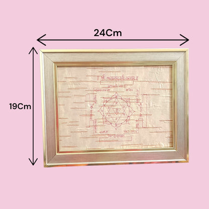 Shri Baglamukhi Yantra 19x24CM Bhojpatra Wooden Frame for Protection