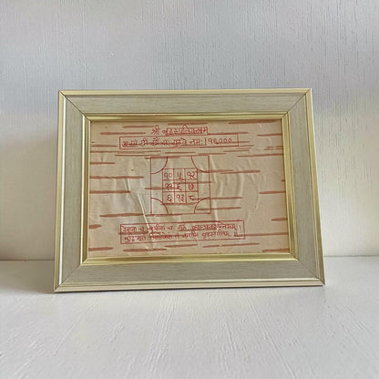 Shri Brihaspati Yantra 17x22CM Handmade Bhojpatra Wooden Frame for Wisdom, Knowledge, Jupiter Blessings, Prosperity & Success