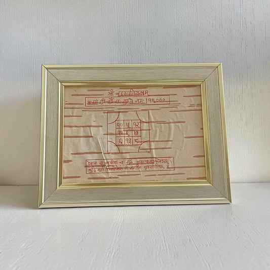 Shri Brihaspati Yantra 17x22CM Handmade Bhojpatra Wooden Frame for Wisdom, Knowledge, Jupiter Blessings, Prosperity & Success