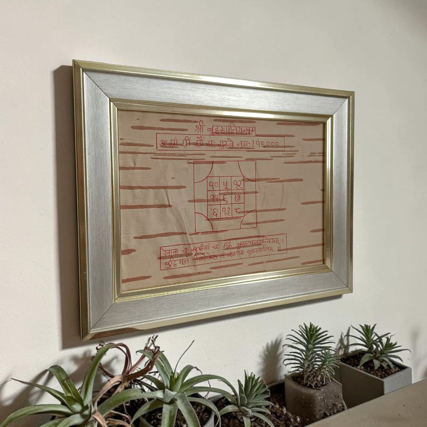 Shri Brihaspati Yantra 17x22CM Handmade Bhojpatra Wooden Frame for Wisdom, Knowledge, Jupiter Blessings, Prosperity & Success