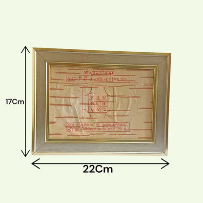 Shri Brihaspati Yantra 17x22CM Handmade Bhojpatra Wooden Frame for Wisdom, Knowledge, Jupiter Blessings, Prosperity & Success